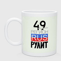 Кружка керамическая 49 - Магаданская область, цвет: фосфор