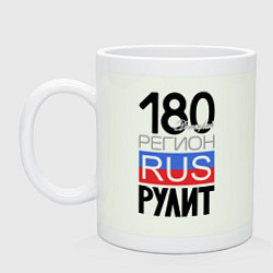 Кружка керамическая 180 - Донецкая республика, цвет: фосфор