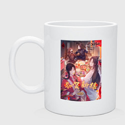 Кружка керамическая Чэн Хуа Лянь Се пир, цвет: белый