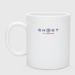 Кружка керамическая Ghost of tsushima gradient logo japan, цвет: белый