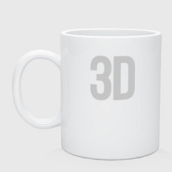 Кружка керамическая 3D, цвет: белый