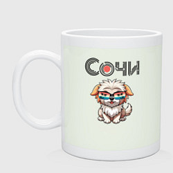 Кружка керамическая Сочи собака в очках, цвет: фосфор