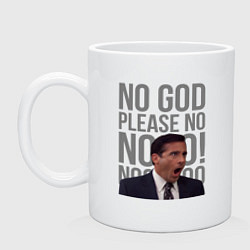 Кружка керамическая No god please no - офис, цвет: белый
