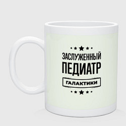 Кружка керамическая Заслуженный педиатр галактики, цвет: фосфор