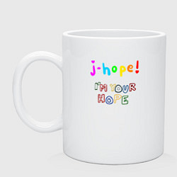 Кружка керамическая BTS J-hope! Im Your Hope, цвет: белый