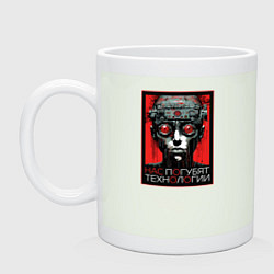 Кружка керамическая Технологии нас погубят кибер панк, цвет: фосфор