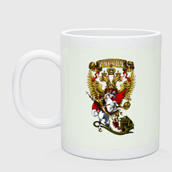 Кружка керамическая Георгий Победоносец и герб России, цвет: фосфор