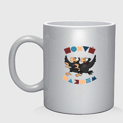 Кружка керамическая Пляшем пофиг, цвет: серебряный