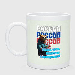 Кружка керамическая Медведь на фоне флага, цвет: фосфор