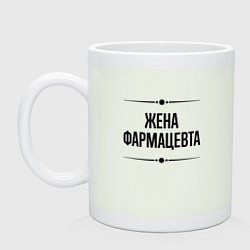 Кружка керамическая Жена фармацевта на светлом, цвет: фосфор