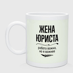 Кружка керамическая Жена юриста важнее, цвет: фосфор