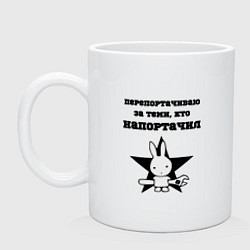 Кружка керамическая Механик исправление ошибок, цвет: белый