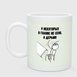 Кружка керамическая В голове не сено, цвет: фосфор
