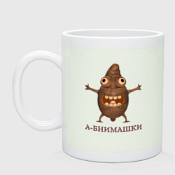 Кружка керамическая Червяк А-бнимашкин, цвет: фосфор