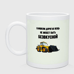 Кружка керамическая Дорогая строительная техника, цвет: фосфор