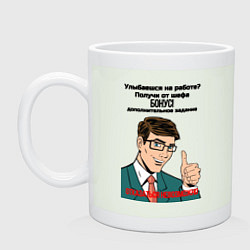Кружка керамическая Бонус от шефа, цвет: фосфор