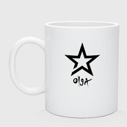 Кружка керамическая Olga - star, цвет: белый