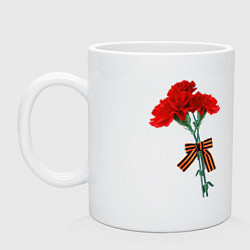 Кружка керамическая Букет гвоздики и георгиевская лента, цвет: белый