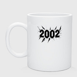 Кружка керамическая Разрыв времени 2002, цвет: белый