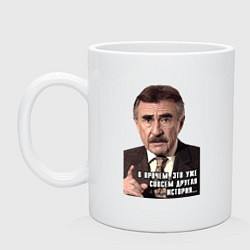 Кружка керамическая Леонид Каневский TV show, цвет: белый