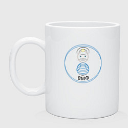 Кружка керамическая Моряк ВМФ, цвет: белый