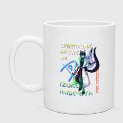 Кружка керамическая Киберпанк Мистик Ау, цвет: белый