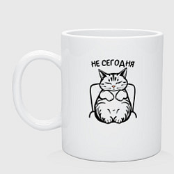 Кружка керамическая Кот - не сегодня, цвет: белый