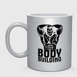 Кружка керамическая Bodybuilding (Бодибилдинг), цвет: серебряный