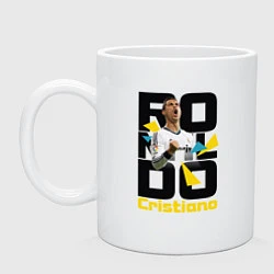 Кружка керамическая Ronaldo Funs, цвет: белый