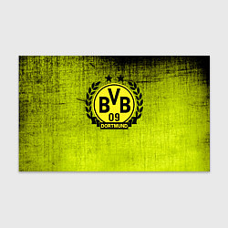 Бумага для упаковки Borussia5