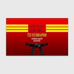 Бумага для упаковки Повар 4