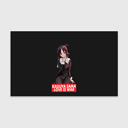 Бумага для упаковки Kaguya-sama: Love Is War, цвет: 3D-принт
