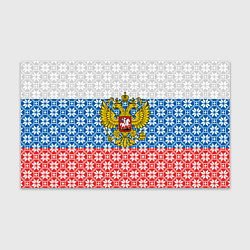 Бумага для упаковки Россия, цвет: 3D-принт