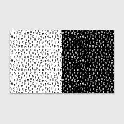 Бумага для упаковки Руны чёрно-белое, цвет: 3D-принт