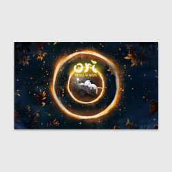 Бумага для упаковки Ori and Flower, цвет: 3D-принт