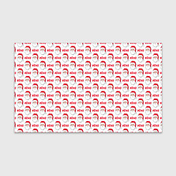 Бумага для упаковки Хо-Хо, цвет: 3D-принт
