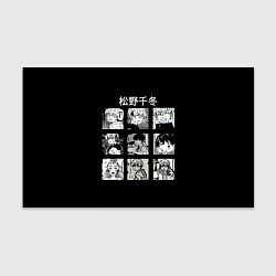Бумага для упаковки Чифуя Матсуно хронология Токийские мстители, цвет: 3D-принт