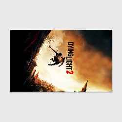 Бумага для упаковки DYING LIGHT 2 НОВЫЙ МИР, цвет: 3D-принт