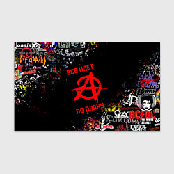 Бумага для упаковки ВСЁ ИДЁТ ПО ПЛАНУ ГРАЖДАНСКАЯ ОБОРОНА ЛОГО РОК ГРУ, цвет: 3D-принт