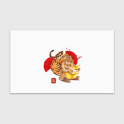 Бумага для упаковки Золотой тигр 2022 Tigr, цвет: 3D-принт
