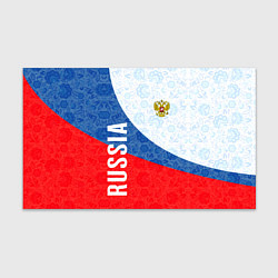 Бумага для упаковки RUSSIA SPORT STYLE РОССИЯ СПОРТИВНЫЙ СТИЛЬ, цвет: 3D-принт