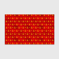 Бумага для упаковки Серп и Молот - СССР, цвет: 3D-принт
