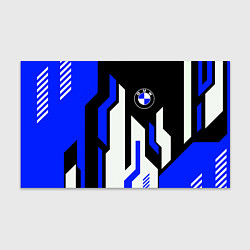 Бумага для упаковки БМВ BMW AUTO, цвет: 3D-принт
