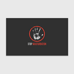 Бумага для упаковки STOP MASTURBATION, цвет: 3D-принт