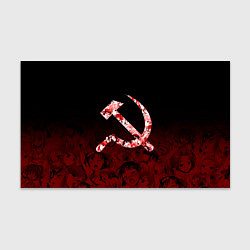 Бумага для упаковки СССР АХЕГАО USSR AHEGAO, цвет: 3D-принт