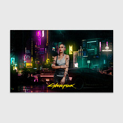 Бумага для упаковки Judy cyberpunk2077, цвет: 3D-принт