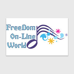 Бумага для упаковки FreeDom On-Line World, цвет: 3D-принт