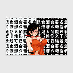 Бумага для упаковки Цубаса Ханэкава - monogatari series, цвет: 3D-принт