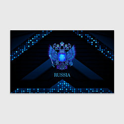 Бумага для упаковки Синий неоновый герб России, цвет: 3D-принт
