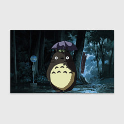 Бумага для упаковки Totoro in rain forest, цвет: 3D-принт